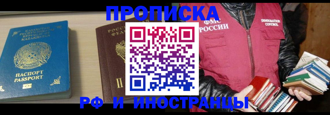 регистрация для школы в Карабаше