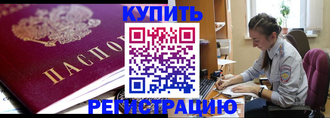 регистрация для школы в Карабаше